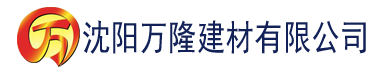 沈阳1024香蕉大片建材有限公司_沈阳轻质石膏厂家抹灰_沈阳石膏自流平生产厂家_沈阳砌筑砂浆厂家